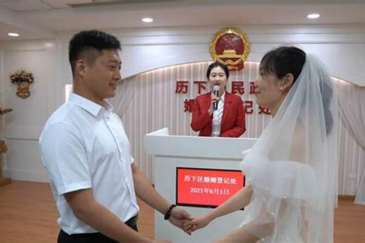 婚姻登记当天各种不顺