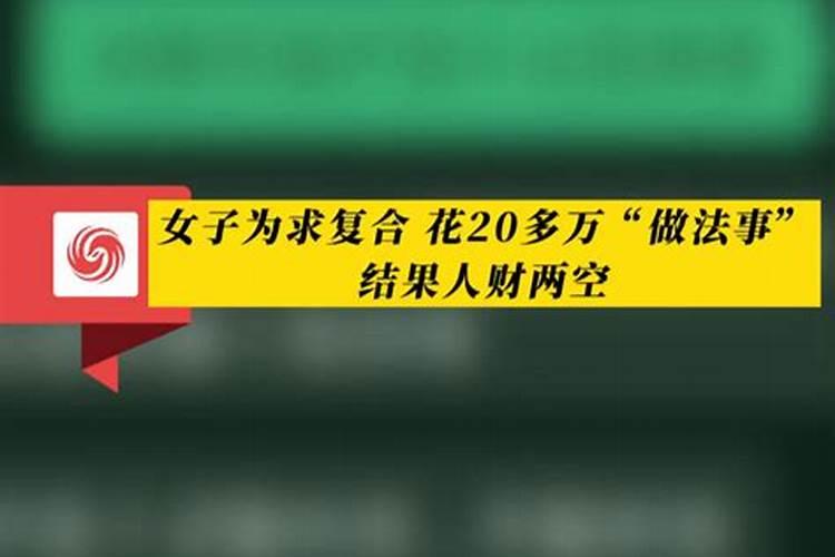 犯太岁这一年不宜做什么生意