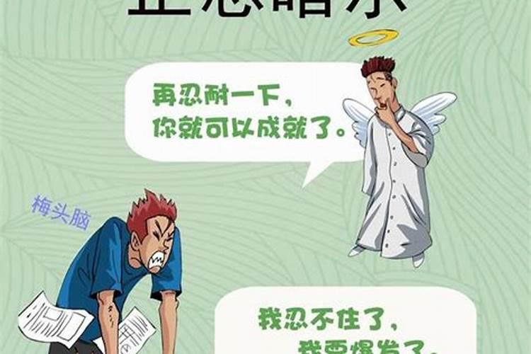 化解童子送替身