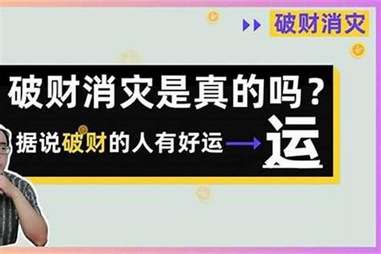 大运和流年都是喜用神