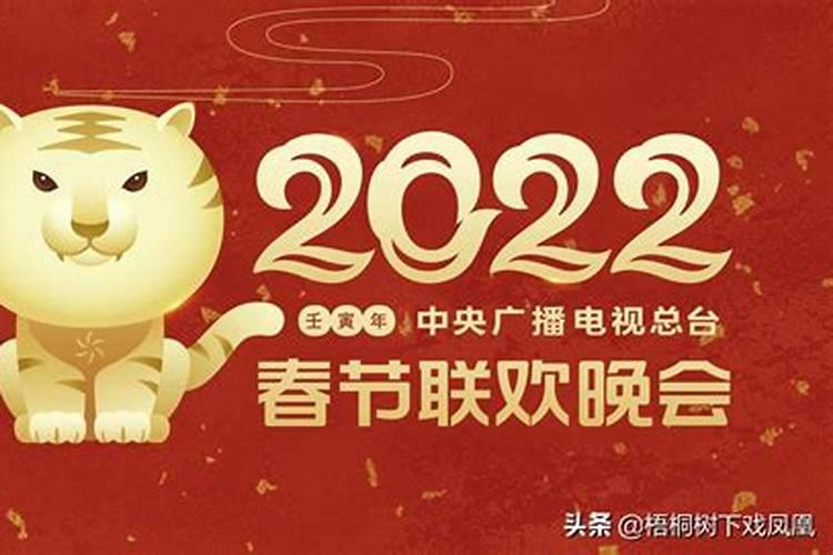 属虎2020年立春注意什么