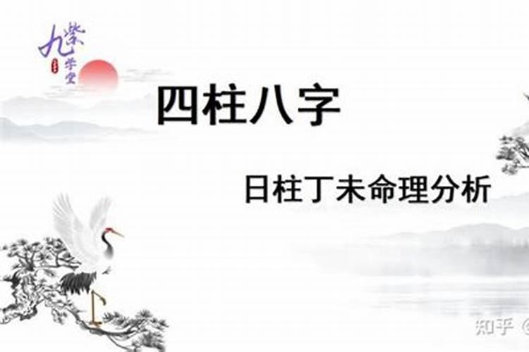 男女生辰八字配对什么才好