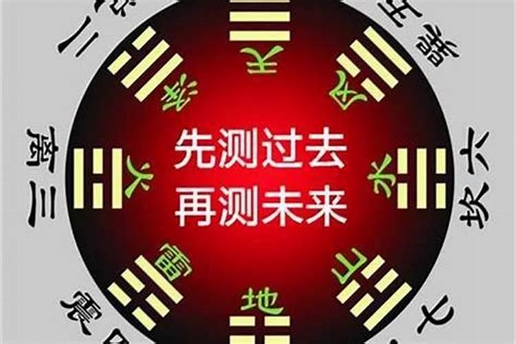 八字算命怎样知道婚姻早晚好不好