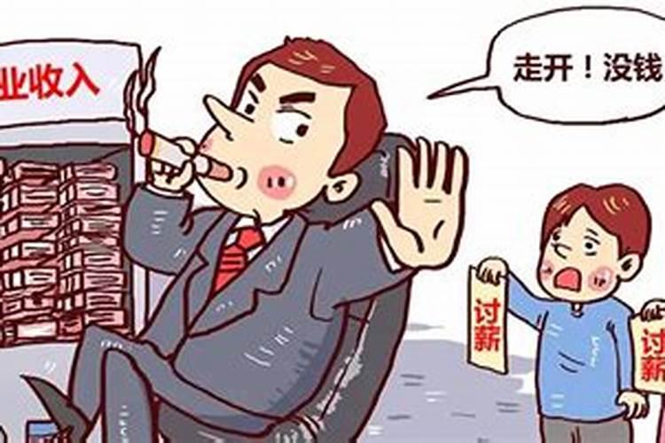 梦到钱丢了然后又找到了什么预兆