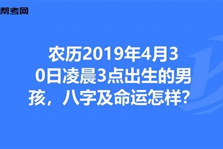 1988年农历八月29出生运势