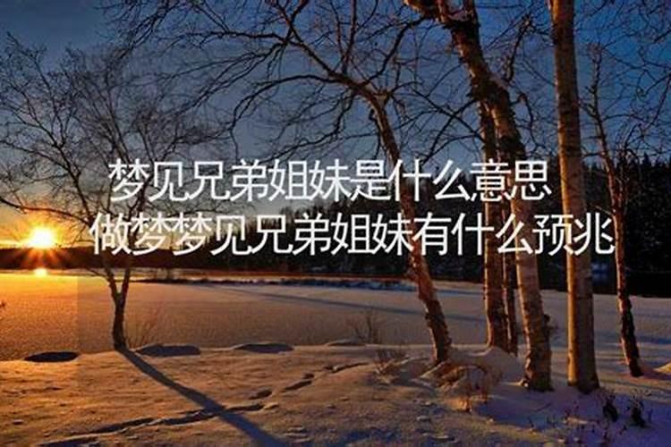 梦见别人发工资给自己是怎么回事