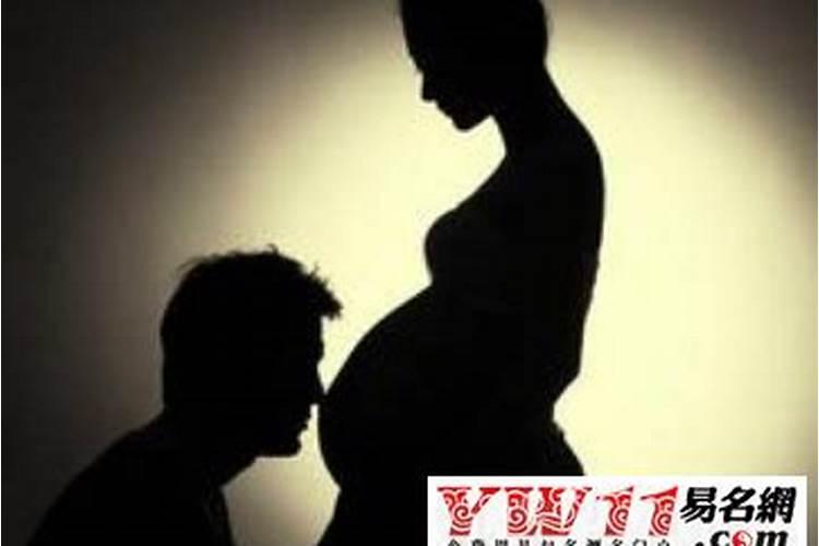 梦见儿媳妇怀孕是什么意思