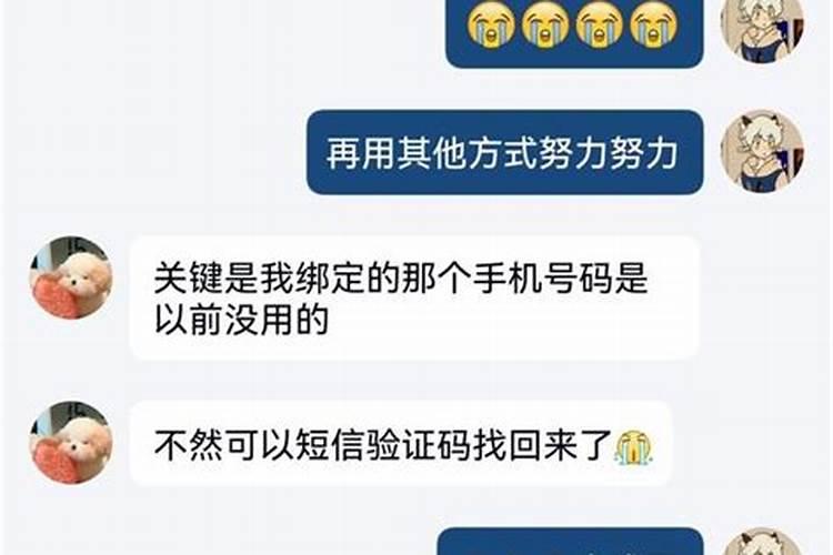 连续三天梦到男友骗我