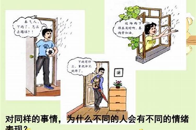 北京超度婴灵法会