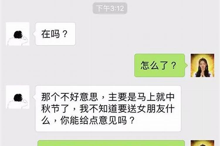 梦见很久没联系的前男友和好了