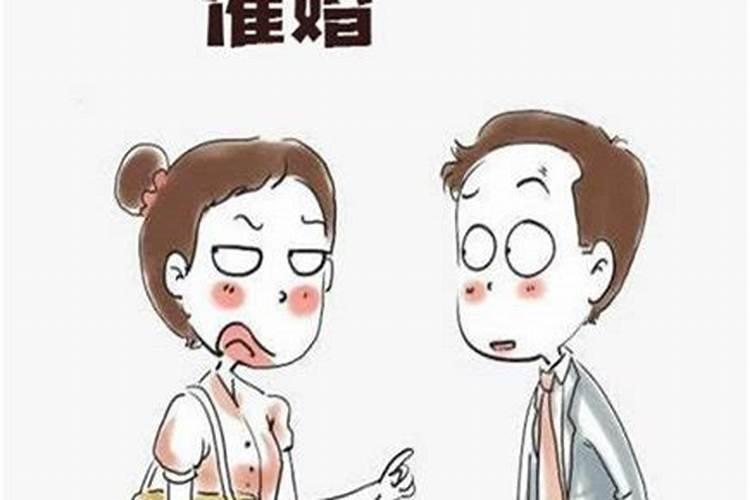 没结婚的女生可以算命吗