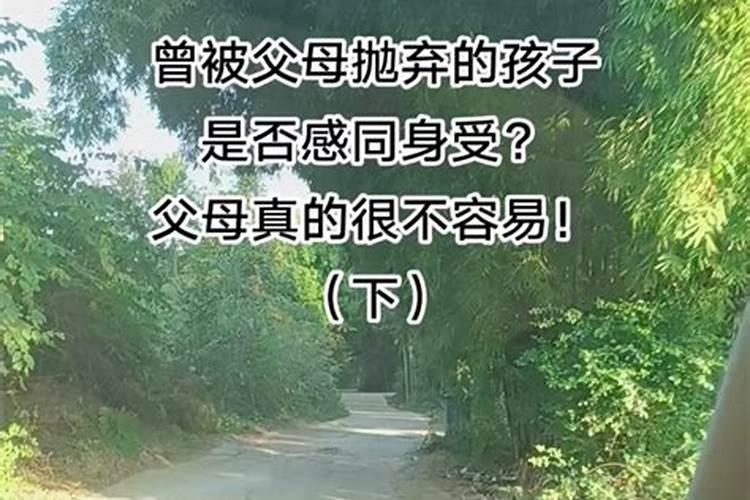 梦见去找自己的孩子