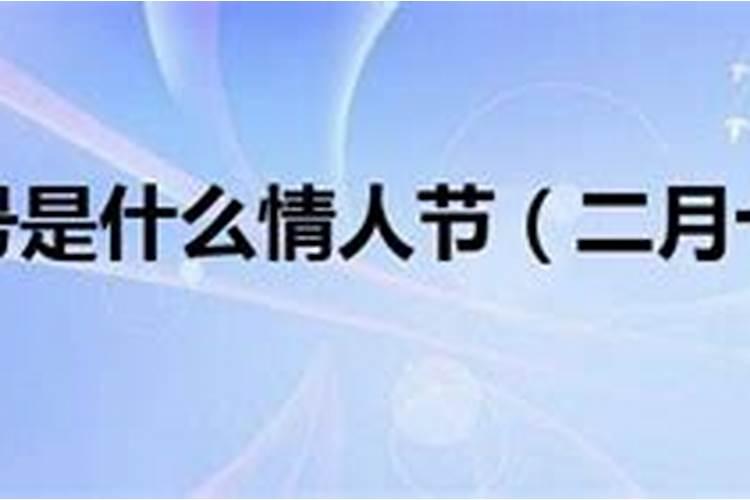 犯太岁怎么解决生理问题呢男生