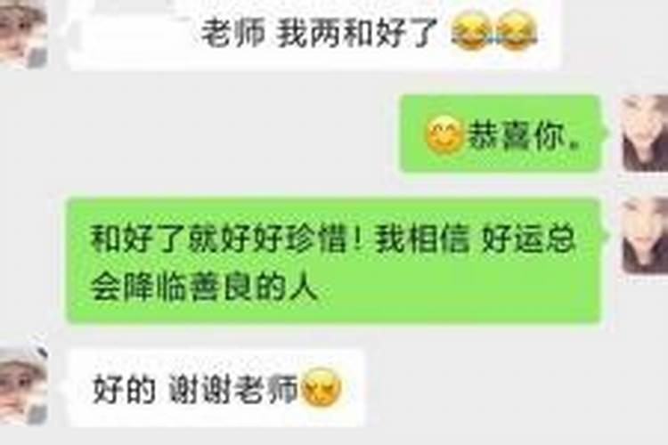 摩羯座和什么座最配做情侣