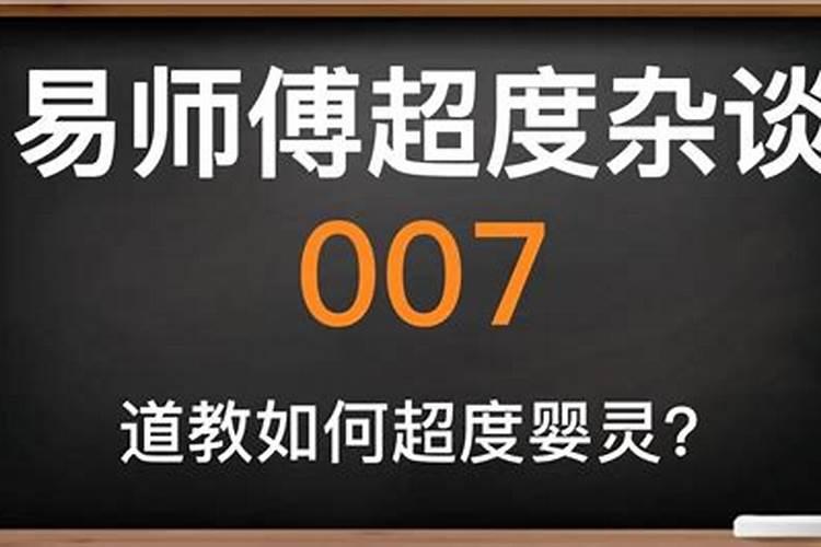 女性地格23婚姻不顺