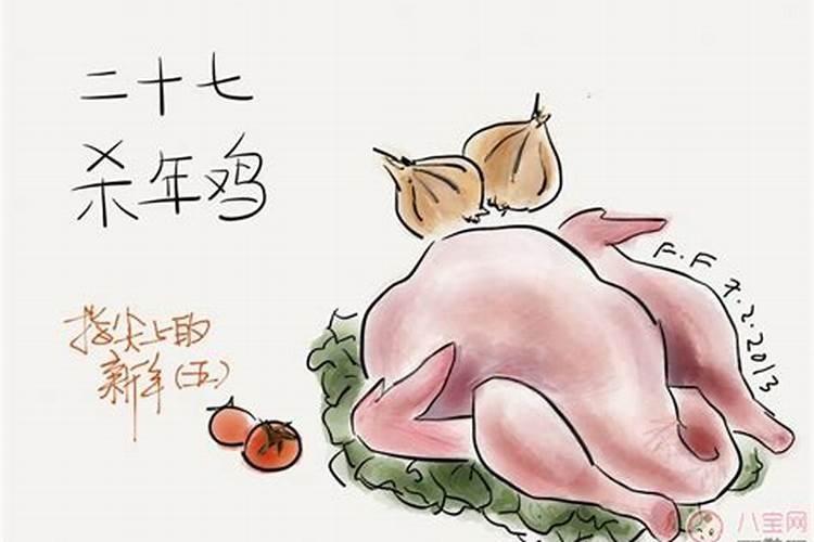 腊月八号是什么节日