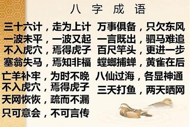 做梦梦到和老公分手又和好