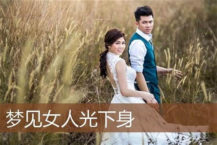 梦到家人离婚什么预兆