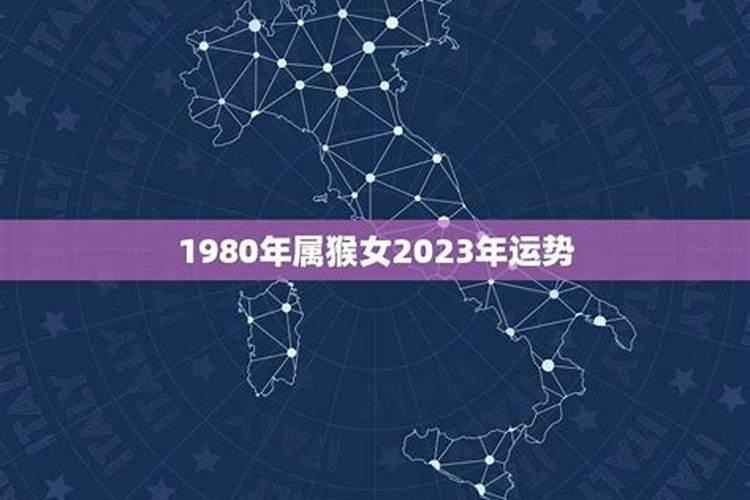 属鼠2023年5月运势如何