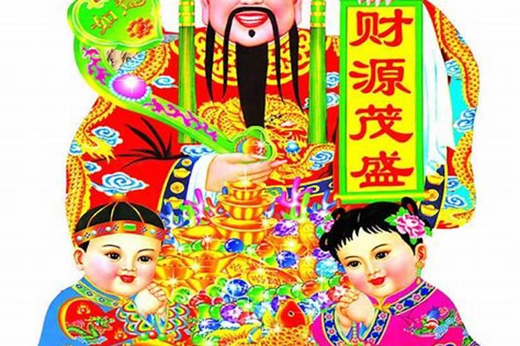 潍坊财神节怎么祭拜