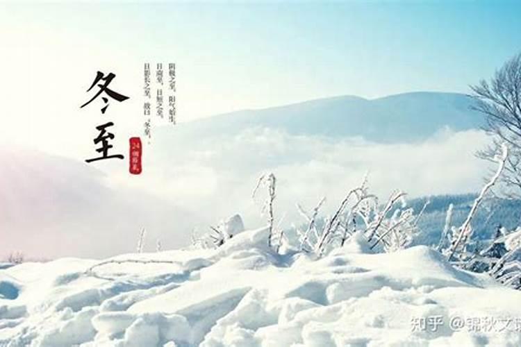 小雪是冬至吗为什么