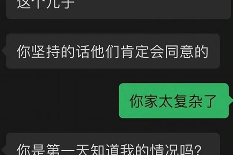 梦见家里不同意女朋友