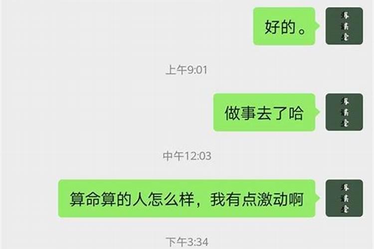 冬至的时候太阳在南北回归线吗