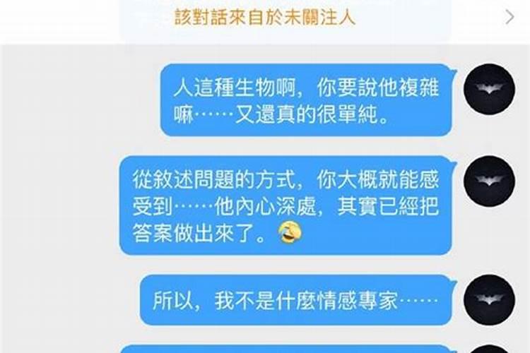 梦到女朋友家人反对我们在一起