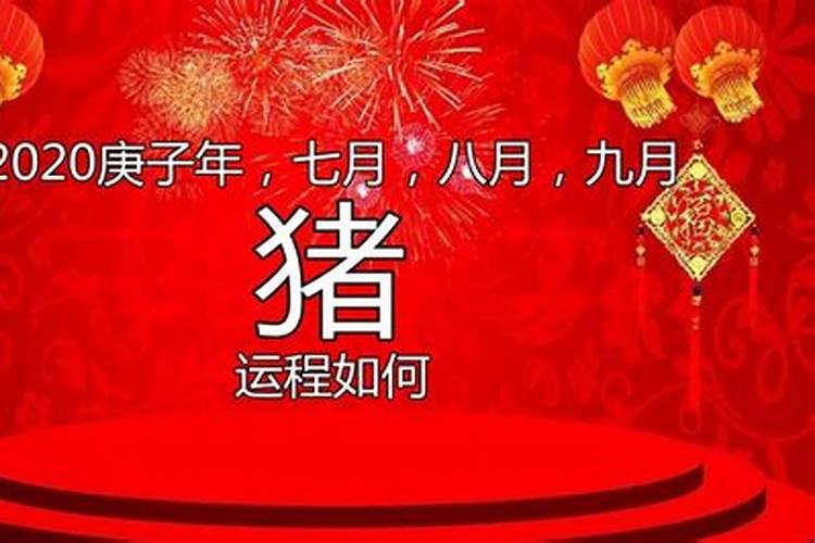 网上祭拜祖先可以吗