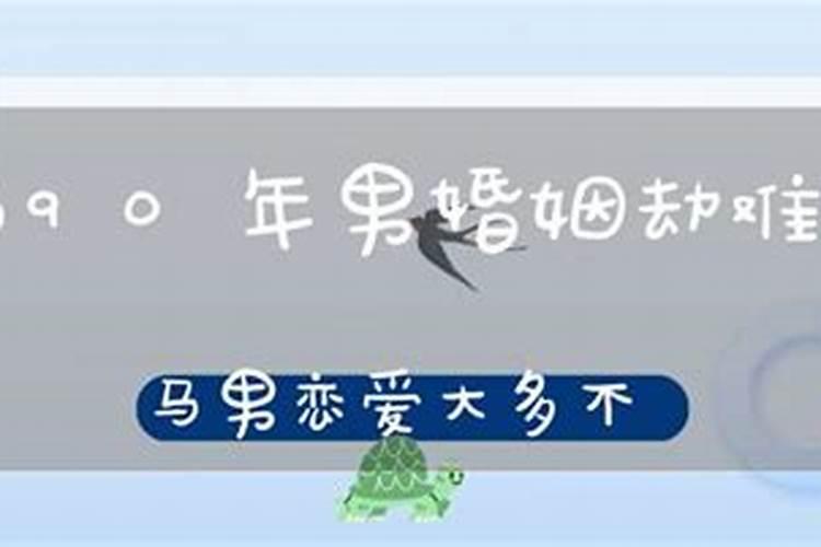 属蛇人12月份的运势爱情2021