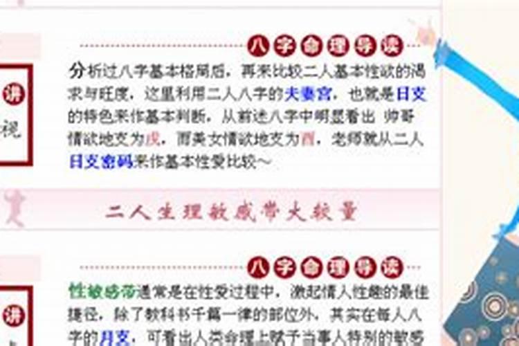 梦见女人给我上药是什么情况呢