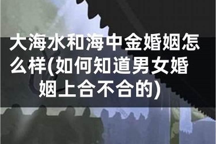 梦见被水淹了是什么征兆周公解梦