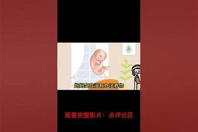 如何分析八字强弱