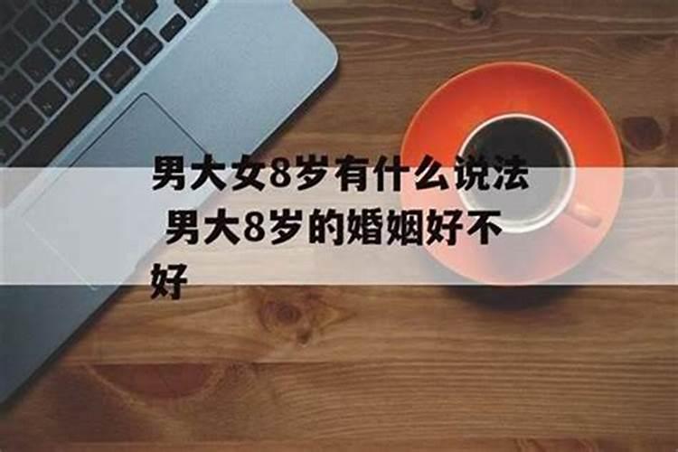 77年十月初一是什么命格