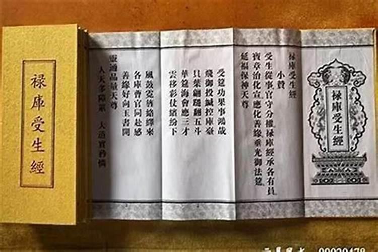 看自己的生辰八字有副作用么