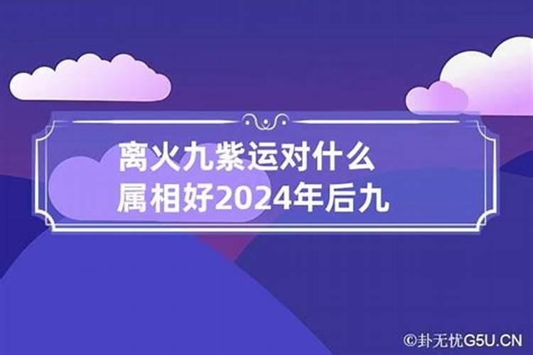 属鸡在2023年的运势如何