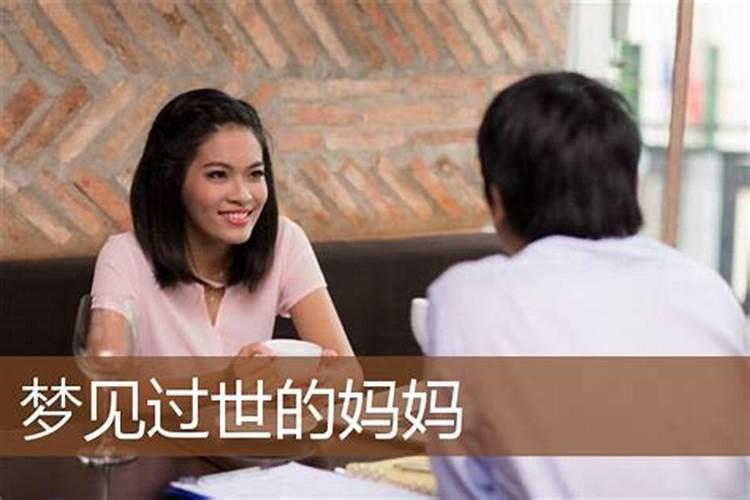 梦见别人女人没有穿内裤是什么意思