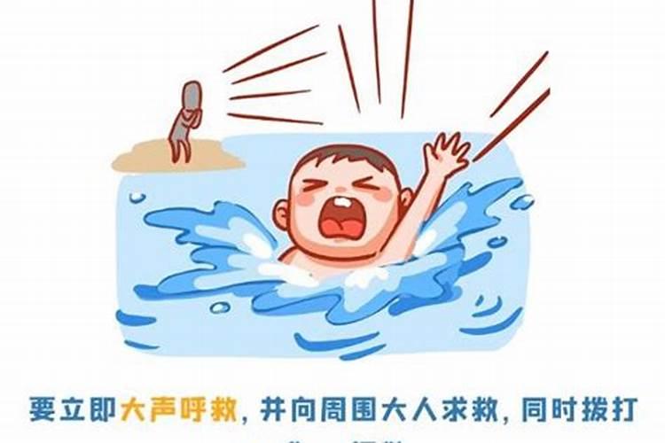 梦见亲弟弟溺水死了