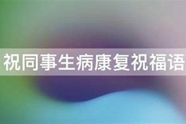 生辰八字不合派出所给改名吗