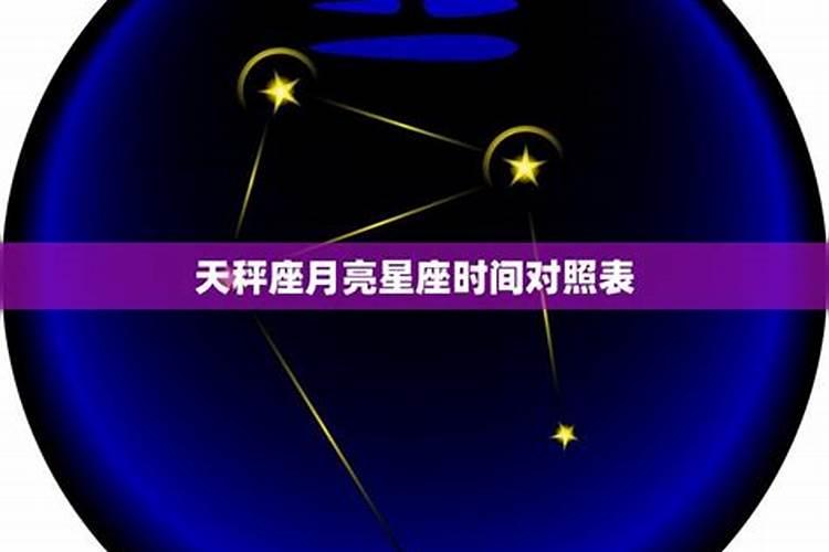 什么星座超喜欢天秤座