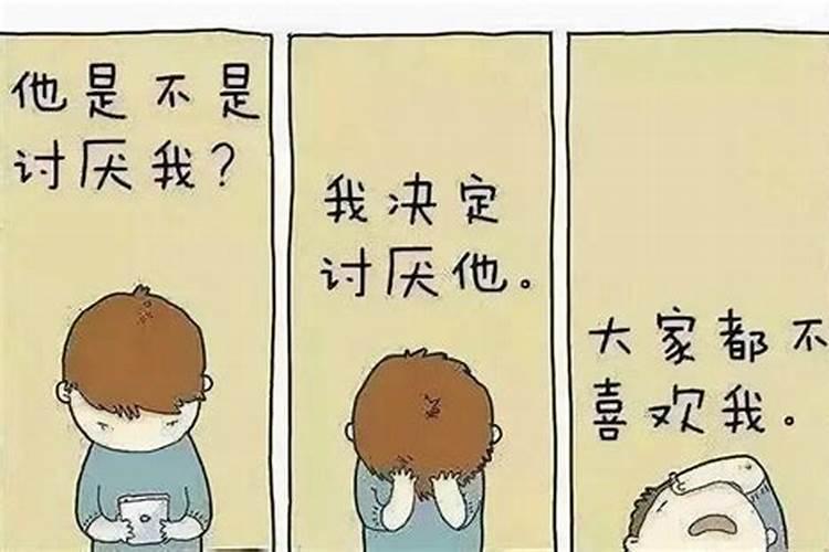 官印劫是什么意思八字