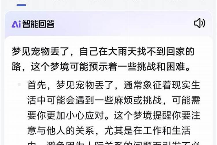 阴差阳错日为何婚姻不顺利