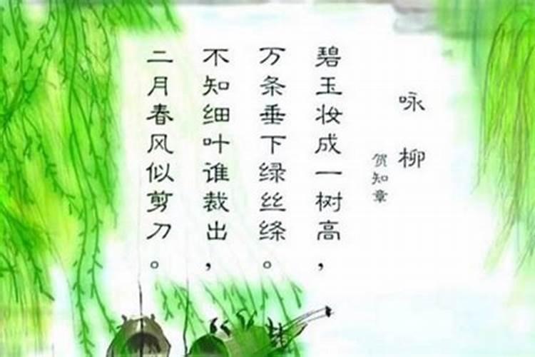 八字婚配测算原理解析