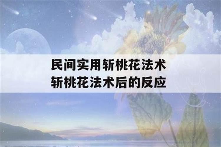 梦见虫子爬我身上