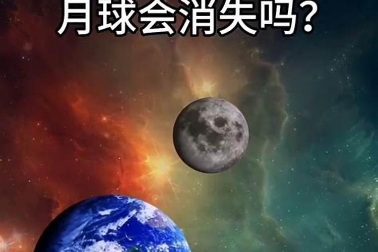 农历八月十五能看到月亮吗