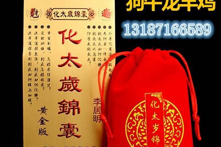 生辰八字的喜用神和忌用神是什么