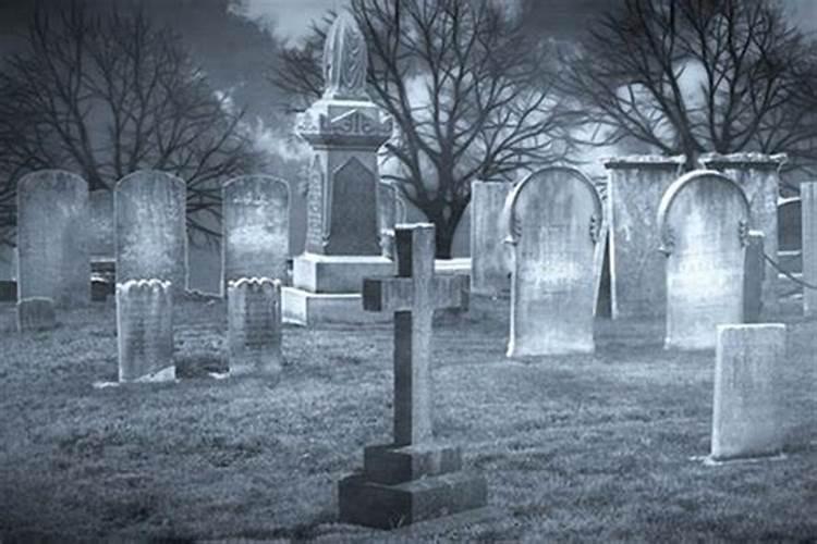 梦见葬坟是什么预兆