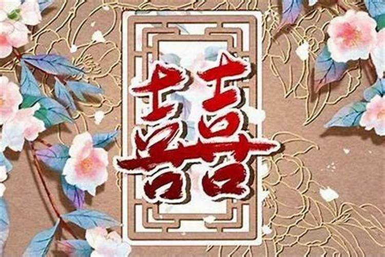 八字姻缘不好能化解吗