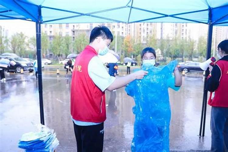 梦见别人给自己送雨衣