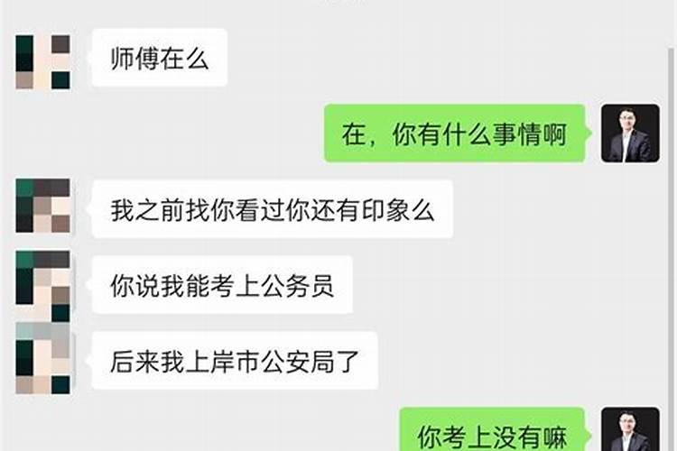 生辰八字适合做什么职业